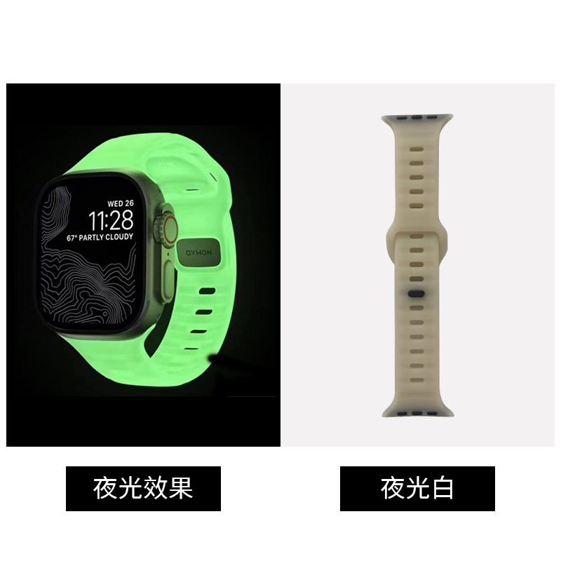 Sport Strap Raw - Glow in the Dark